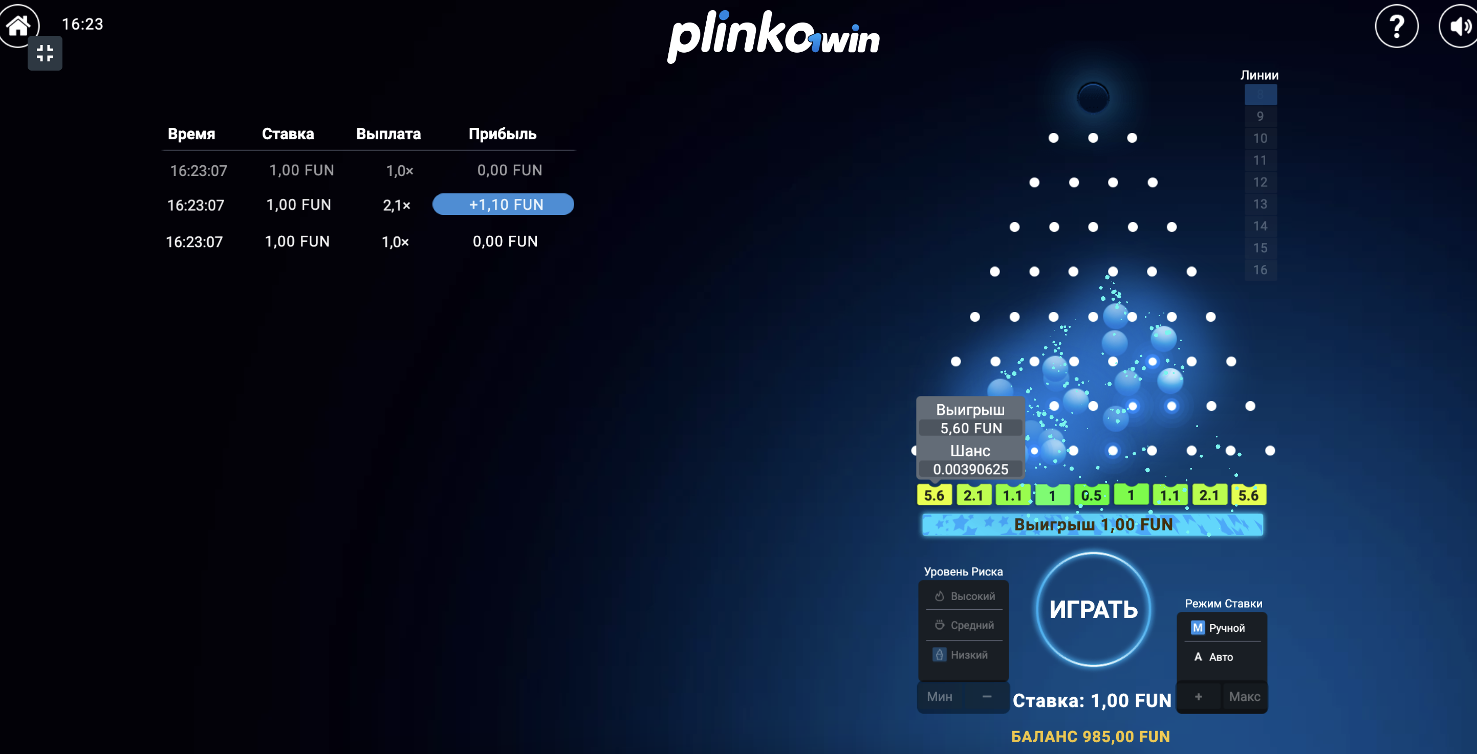 Plinko 1win cassino