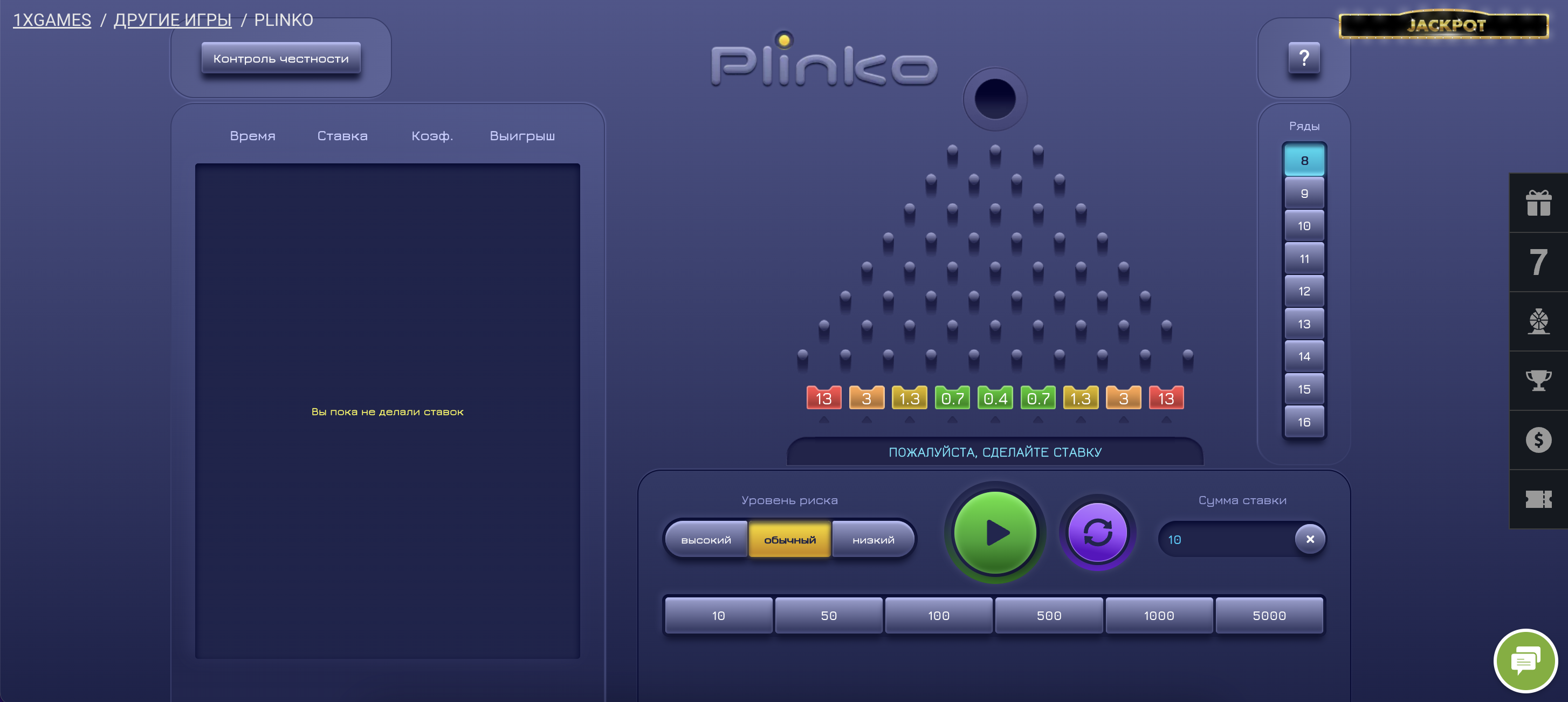 Plinko 1xbet casino